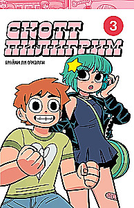 Scott Pilgrim. Collector's Edition. Volume 3