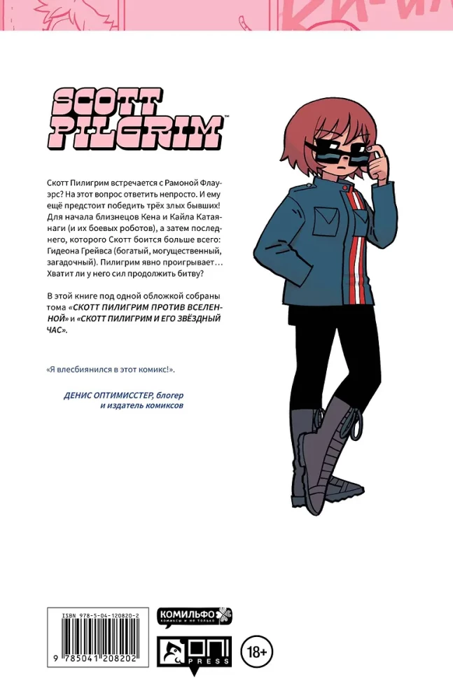 Scott Pilgrim. Collector's Edition. Volume 3