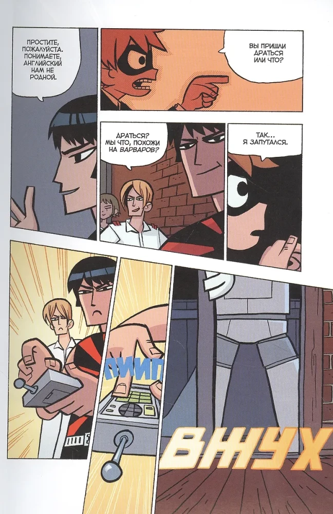 Scott Pilgrim. Collector's Edition. Volume 3