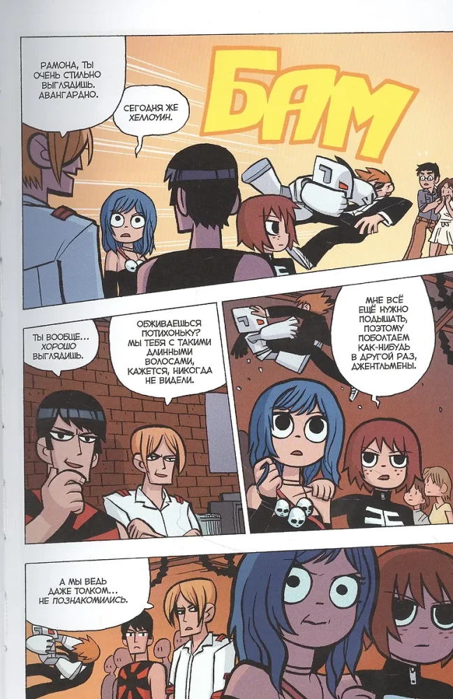 Scott Pilgrim. Collector's Edition. Volume 3
