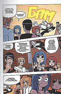 Scott Pilgrim. Collector's Edition. Volume 3