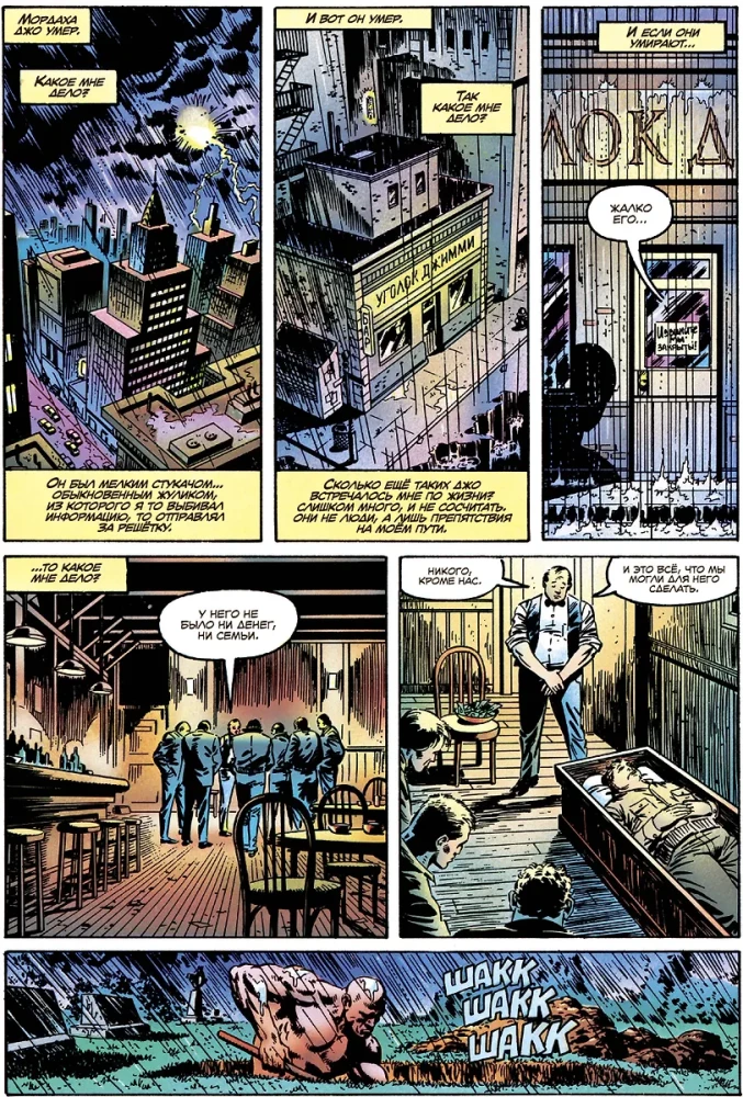 Человек-Паук. Последняя охота Крэйвена. Золотая коллекция Marvel
