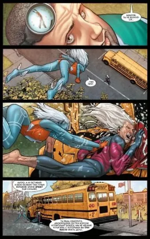 Civil War