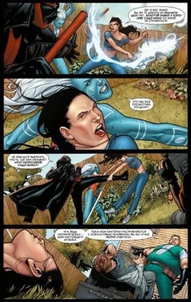 Civil War