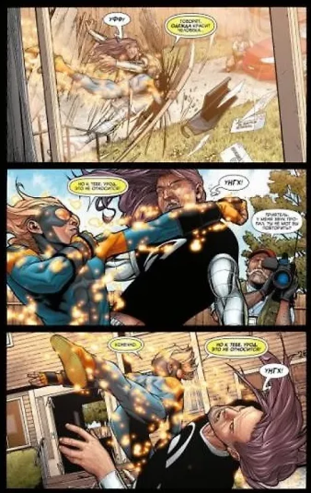 Civil War
