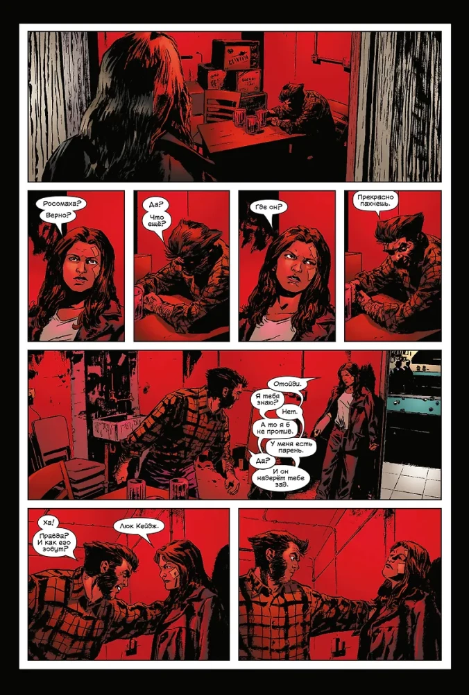 Jessica Jones: Pulse. Complete Edition