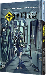 Panelka. Rumanha
