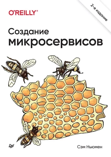 Creating Microservices
