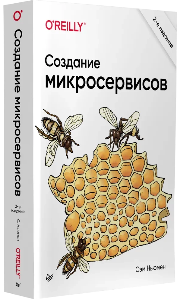 Creating Microservices