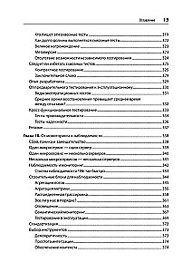 Creating Microservices