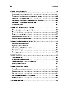 Карьера Software Engineering Manager. Эффективное управление командой разработчиков ПО