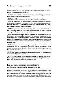 Карьера Software Engineering Manager. Эффективное управление командой разработчиков ПО