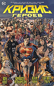 Crisis of Heroes