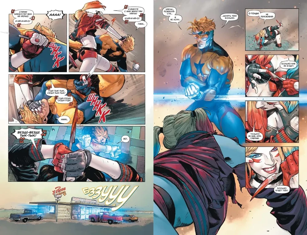 Crisis of Heroes