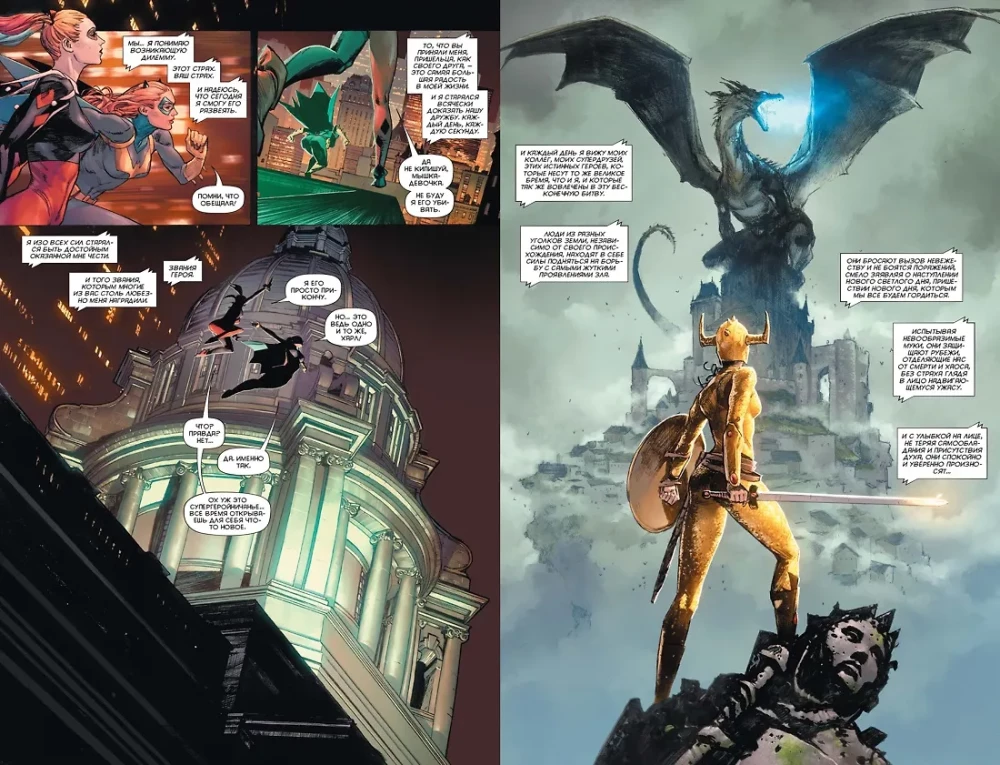 Crisis of Heroes