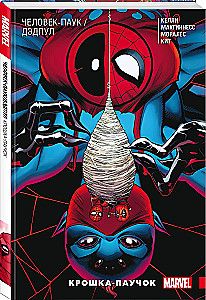 Spider-Man. Deadpool. Little Spider