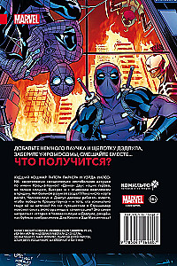 Spider-Man. Deadpool. Little Spider
