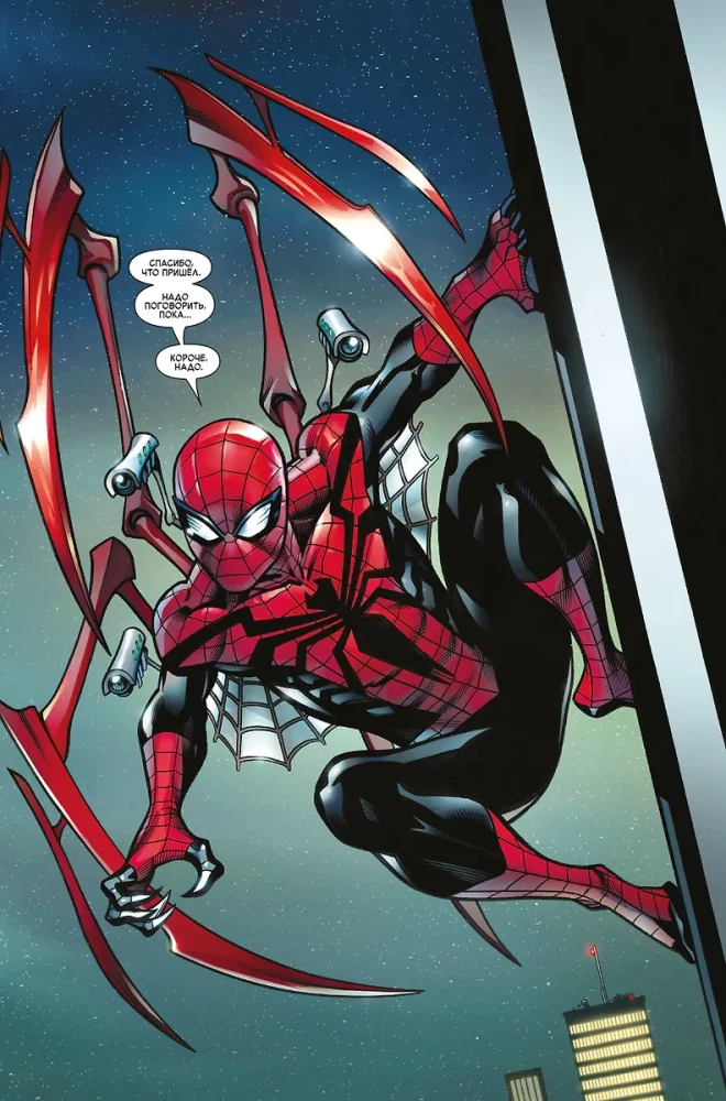 Spider-Man. Deadpool. Little Spider