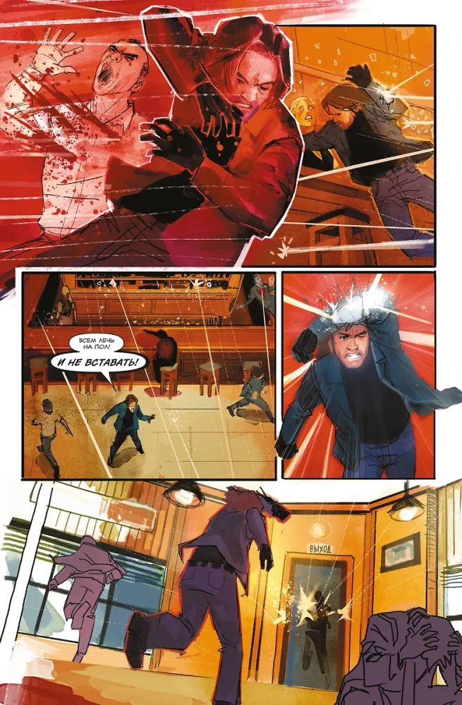 Winter Soldier. Second Chances