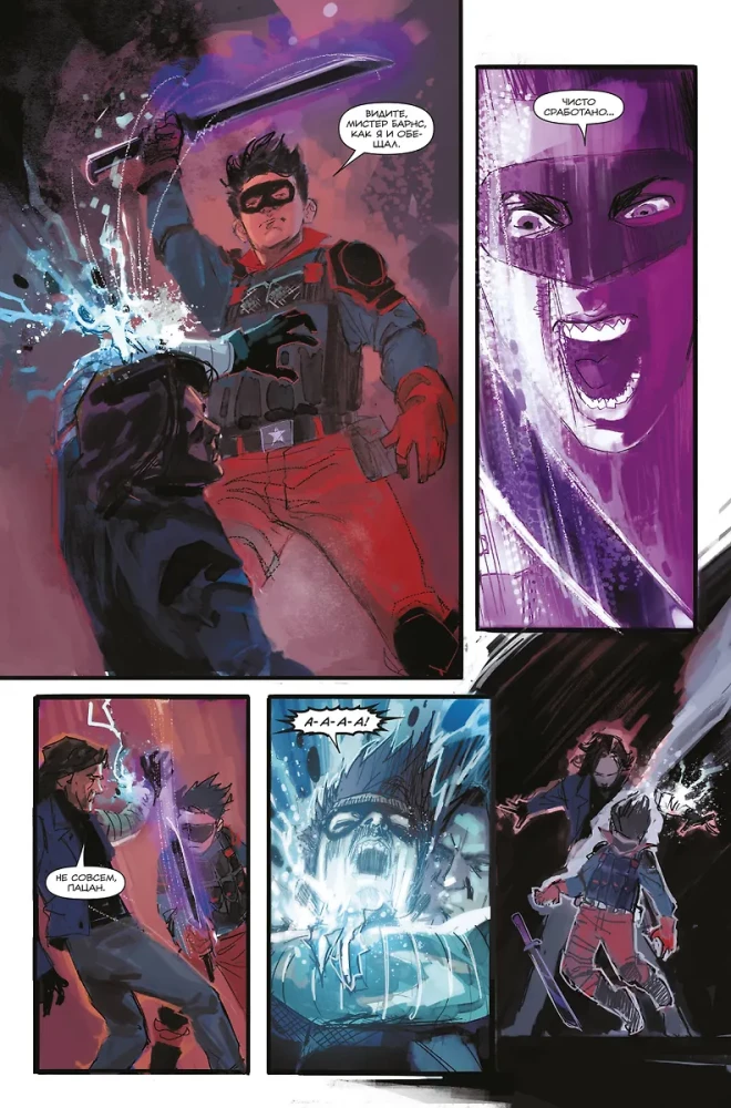 Winter Soldier. Second Chances