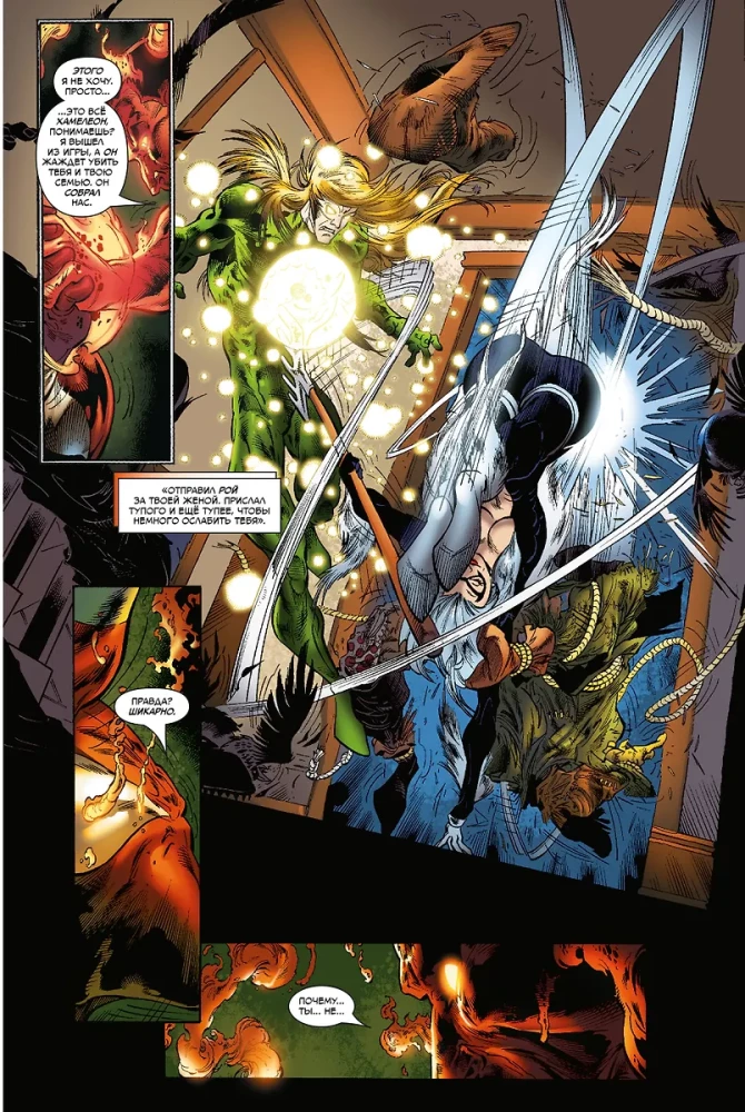 Civil War. Peter Parker - Spider-Man