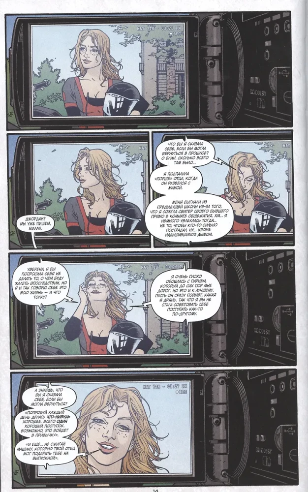 Locke & Key. Volume 6. Alpha and Omega