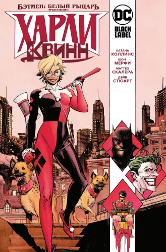 Batman: White Knight Presents: Harley Quinn