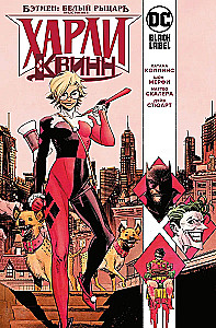Batman: White Knight Presents: Harley Quinn