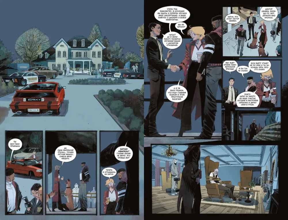 Batman: White Knight Presents: Harley Quinn