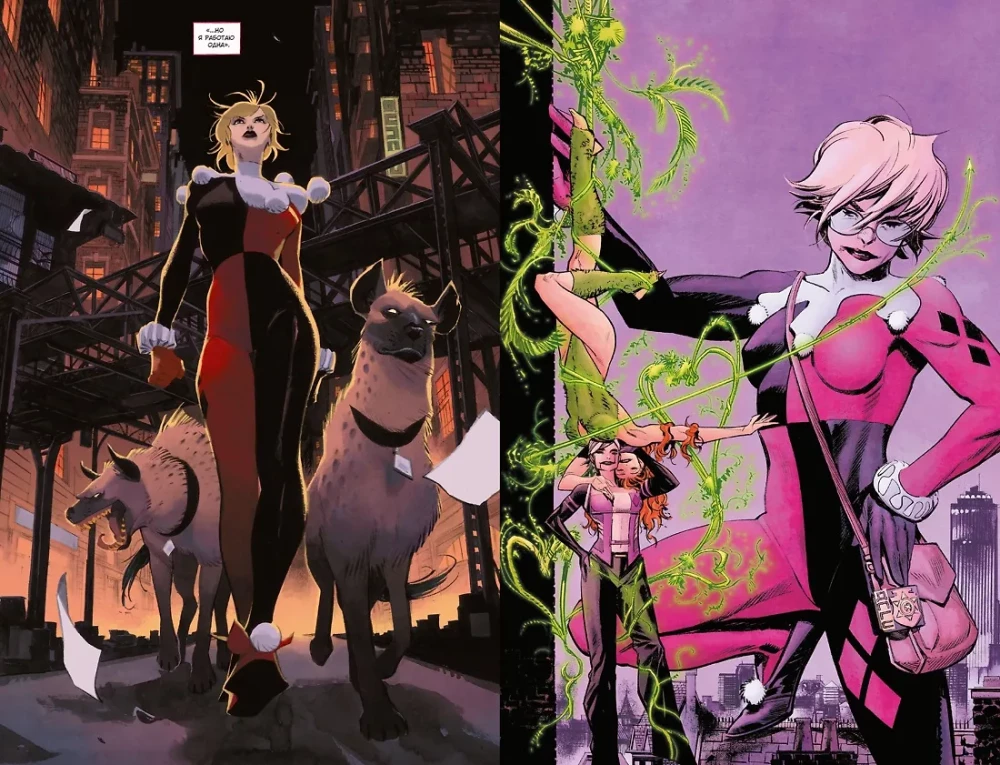 Batman: White Knight Presents: Harley Quinn