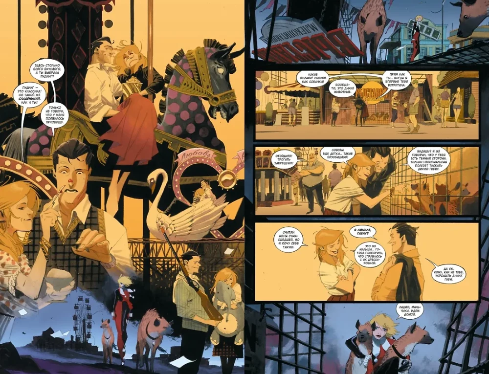 Batman: White Knight Presents: Harley Quinn