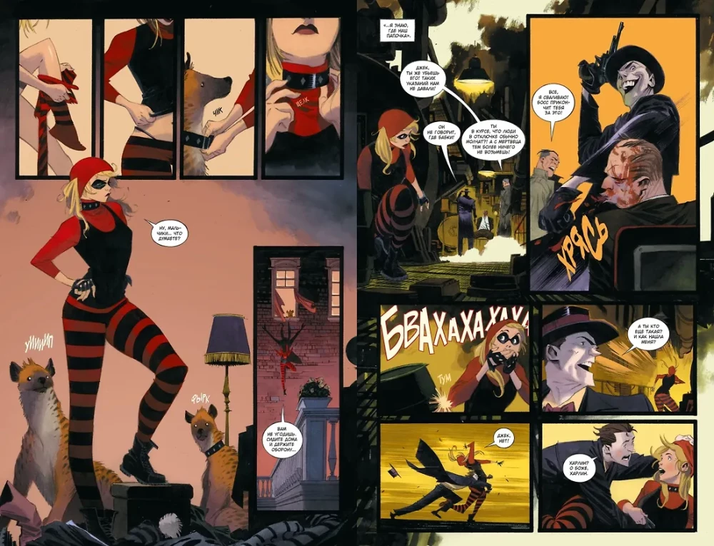Batman: White Knight Presents: Harley Quinn