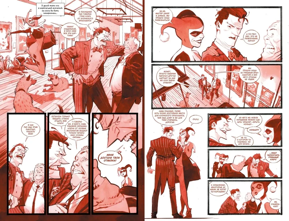 Batman: White Knight Presents: Harley Quinn