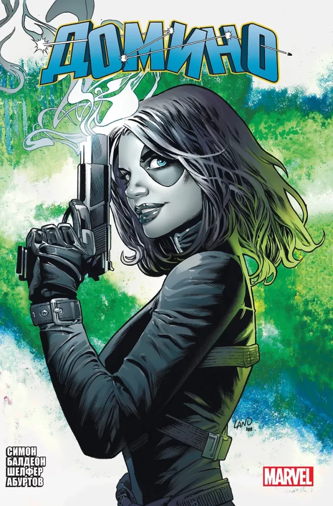 Domino by Gail Simone. Complete Edition