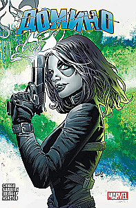 Domino by Gail Simone. Complete Edition