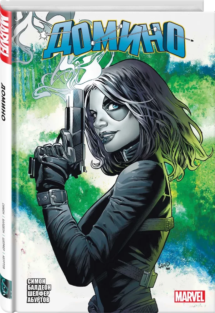 Domino by Gail Simone. Complete Edition