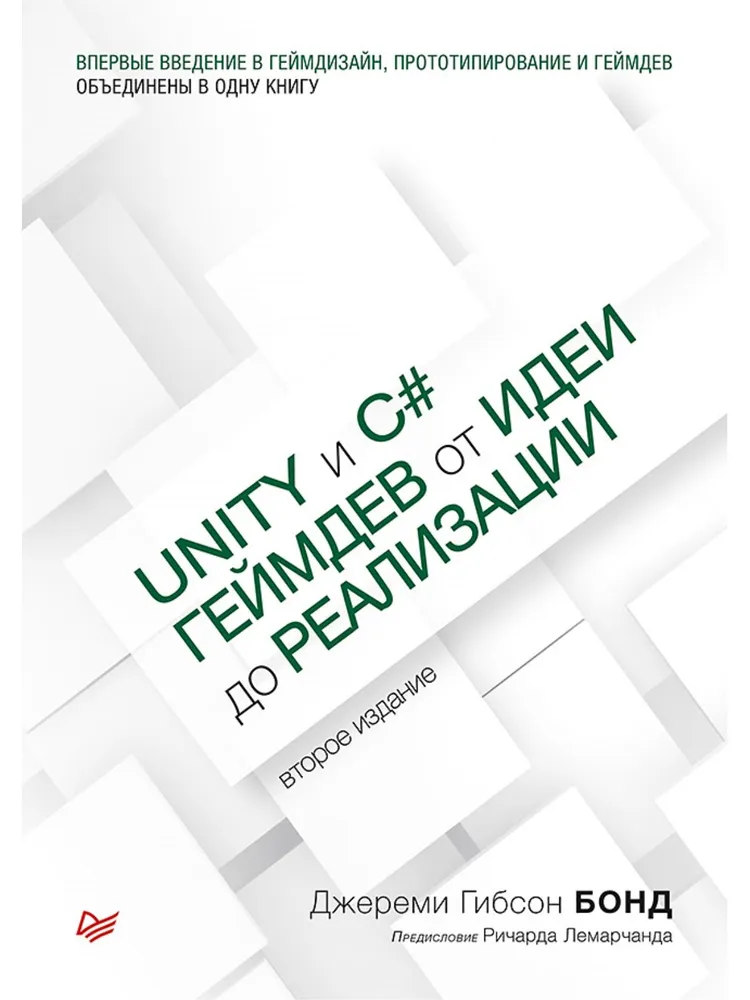 Unity und C#. Game Dev von der Idee zur Umsetzung