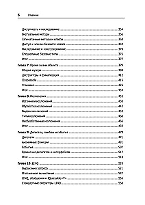 Programming in C# 8.0. Application Development