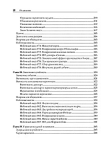 Game Balance. The Exact Science of Game Design