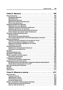 Object-Oriented Programming in C++
