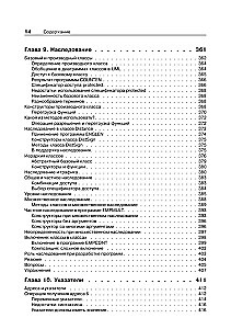 Object-Oriented Programming in C++