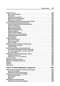 Object-Oriented Programming in C++