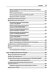 SQL Server. Tuning and Optimization for Professionals