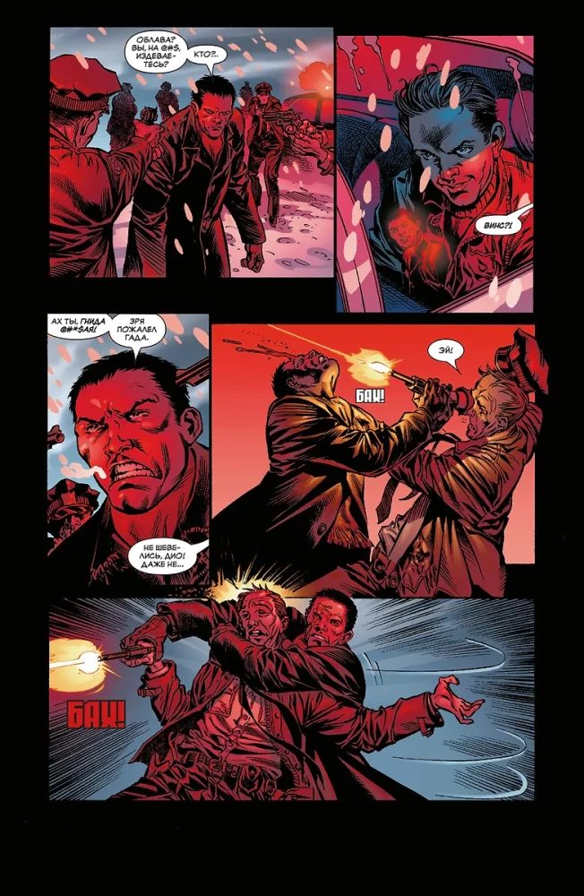 Civil War. War Crimes