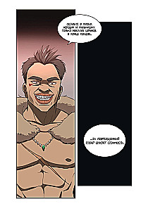 Algus pärast lõppu. Tom 1