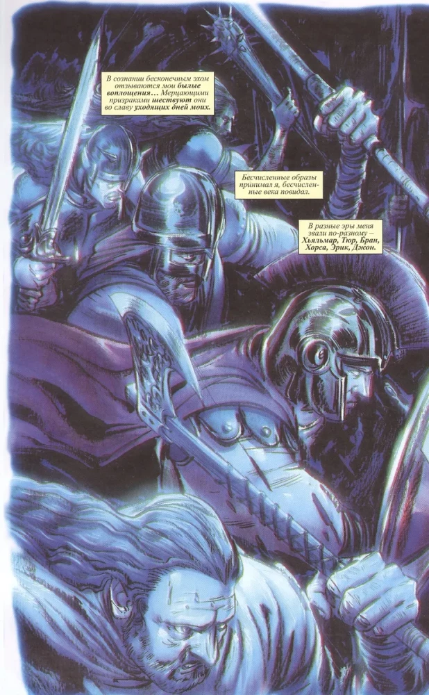 Conan. The Serpent War