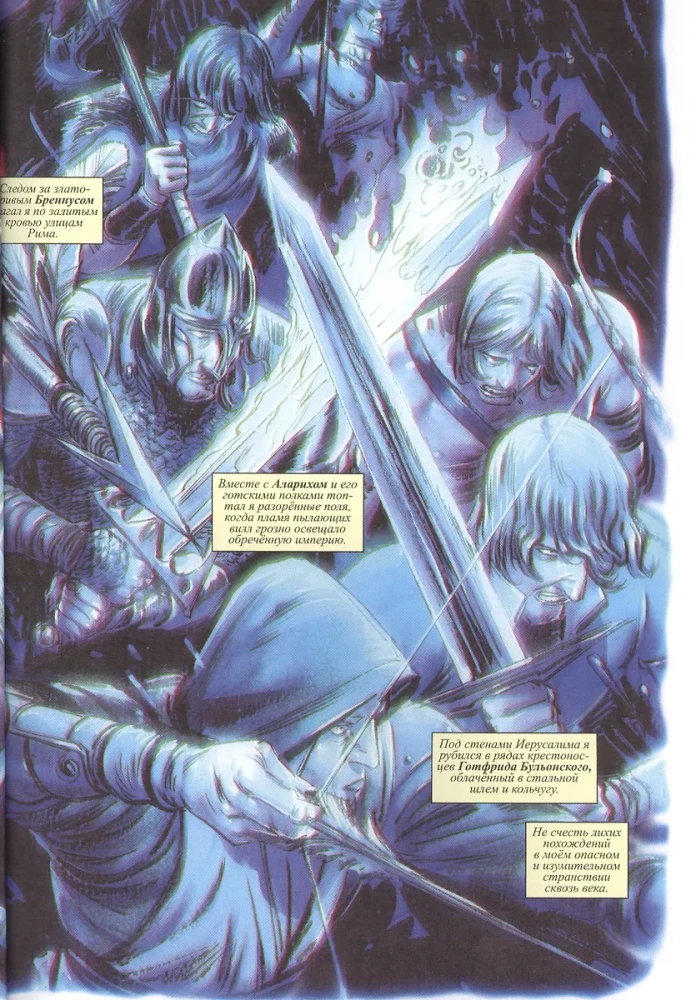 Conan. The Serpent War