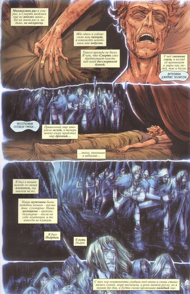 Conan. The Serpent War