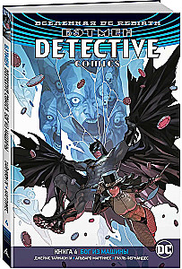 DC Universe. Rebirth. Batman. Detective Comics. Vol. 4. God from the Machine