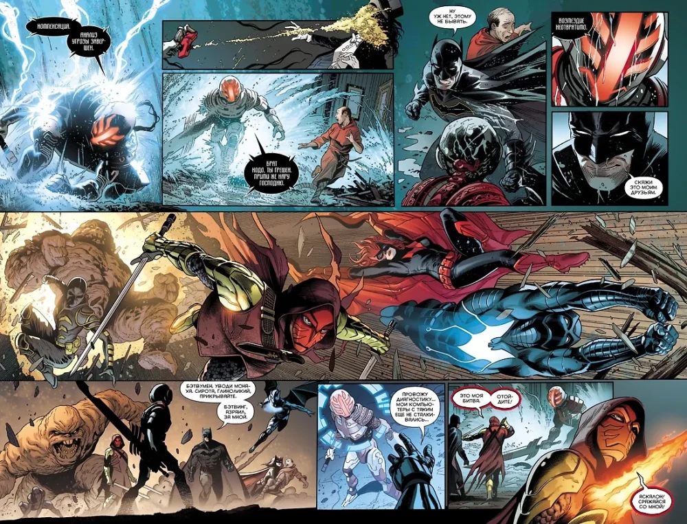 DC Universe. Rebirth. Batman. Detective Comics. Vol. 4. God from the Machine
